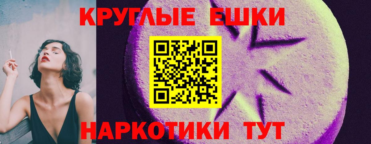 ЭКСТАЗИ  Ecstasy VHQ  Вход с VPN  Артёмовский  Ecstasy бентли 