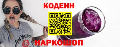 метамфетамин Ростов-на-Дону
