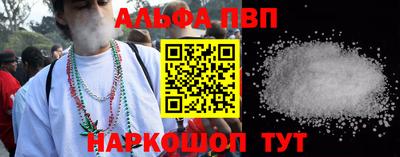 метамфетамин Ростов-на-Дону