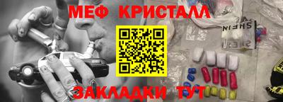 герыч Ртищево