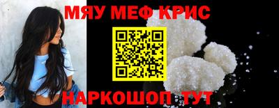 герыч Ртищево