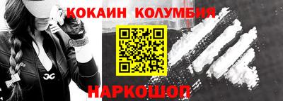 метамфетамин Ростов-на-Дону