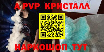 герыч Ртищево