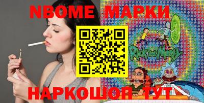 метамфетамин Ростов-на-Дону