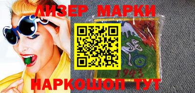 метамфетамин Ростов-на-Дону