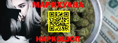 метамфетамин Ростов-на-Дону