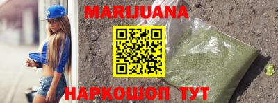 метамфетамин Ростов-на-Дону