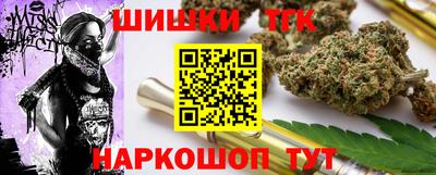 герыч Ртищево