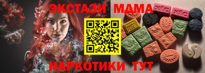 метамфетамин Ростов-на-Дону