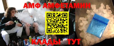 метамфетамин Ростов-на-Дону