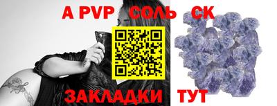 герыч Ртищево