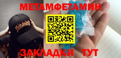 герыч Ртищево
