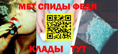 метамфетамин Ростов-на-Дону