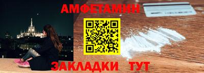 герыч Ртищево