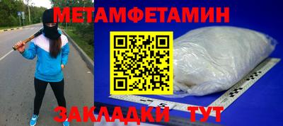 герыч Ртищево