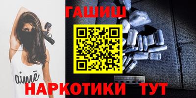 метамфетамин Ростов-на-Дону