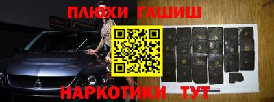 герыч Ртищево